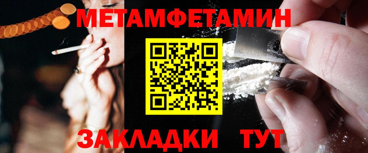 Amphetamine  Вход с VPN  Ковров  АМФЕТАМИН VHQ 