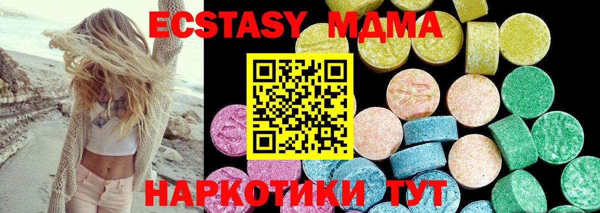 ГАШИШ Ковров