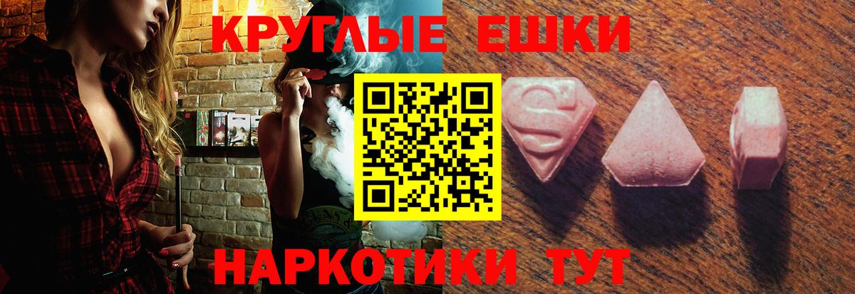 Экстази  Вход с VPN  Ковров  Ecstasy 280 MDMA  Экстази XTC 