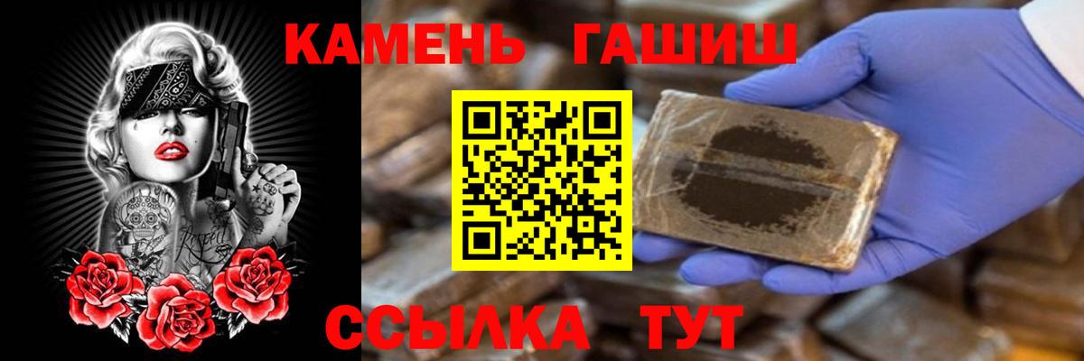 А ПВП СК кристаллы  ГАШИШ  Cocaine  Метадон  МЕФ   АМФ кристаллы  Ковров  Бошки Шишки  ГАШИШ  МЕФ  Вход с VPN 