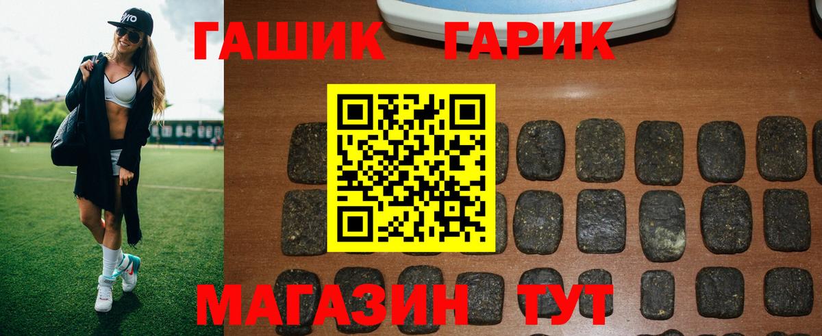 Ковров  ГАШИШ Cannabis  Вход с VPN  ГАШИШ убойный 