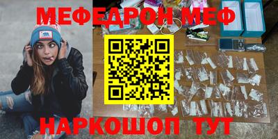 альфа пвп VHQ Донской