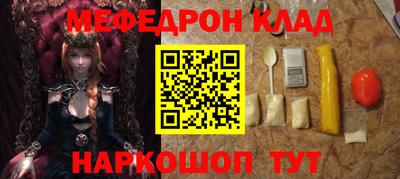 альфа пвп VHQ Донской