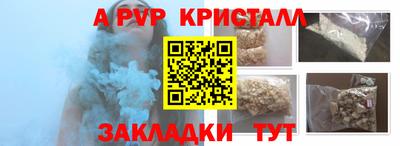 альфа пвп VHQ Донской