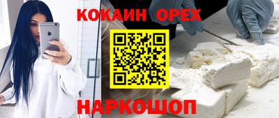 альфа пвп VHQ Донской