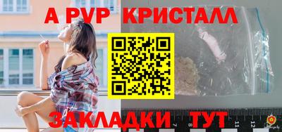 альфа пвп VHQ Донской