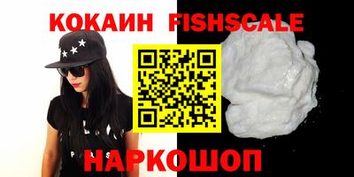 ALPHA-PVP Донецк