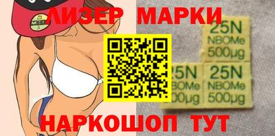 марки lsd Дубна