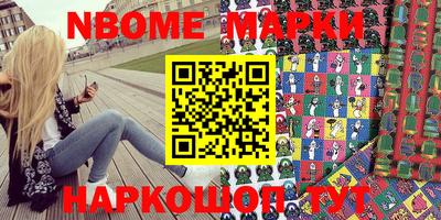ALPHA-PVP Донецк
