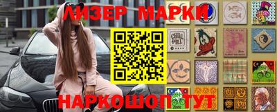 марки lsd Дубна