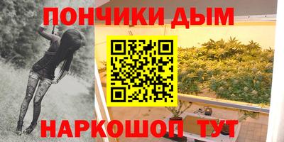 ALPHA-PVP Донецк