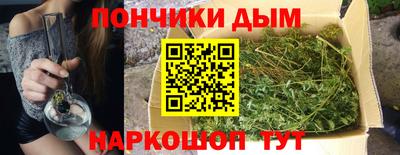 ALPHA-PVP Донецк