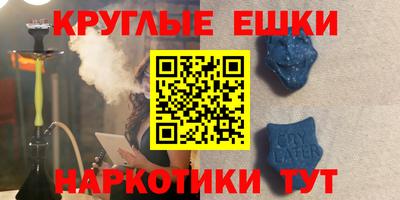 ALPHA-PVP Донецк