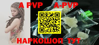 ALPHA-PVP Донецк
