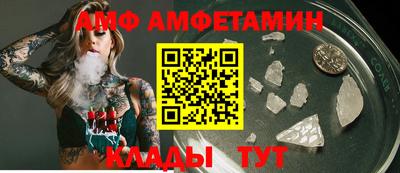 ALPHA-PVP Донецк