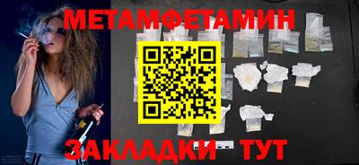 ALPHA-PVP Донецк
