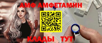 ALPHA-PVP Донецк