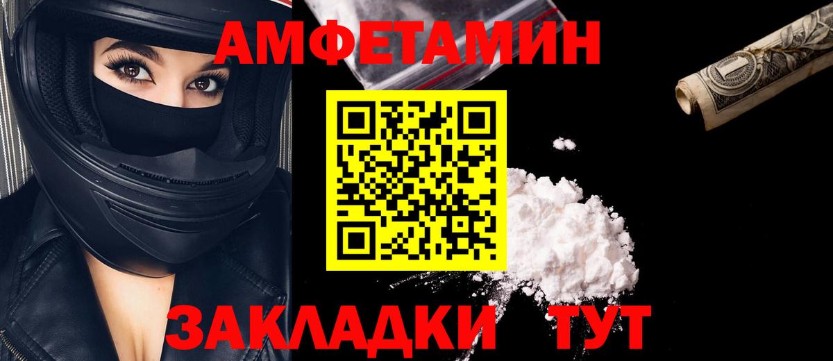 Первитин пудра  Вход с VPN  Ковров 