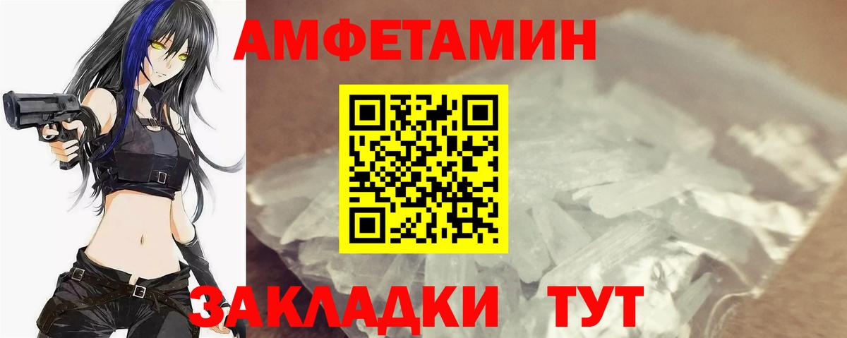 МЕТАМФЕТАМИН Декстрометамфетамин 99.9% Ковров