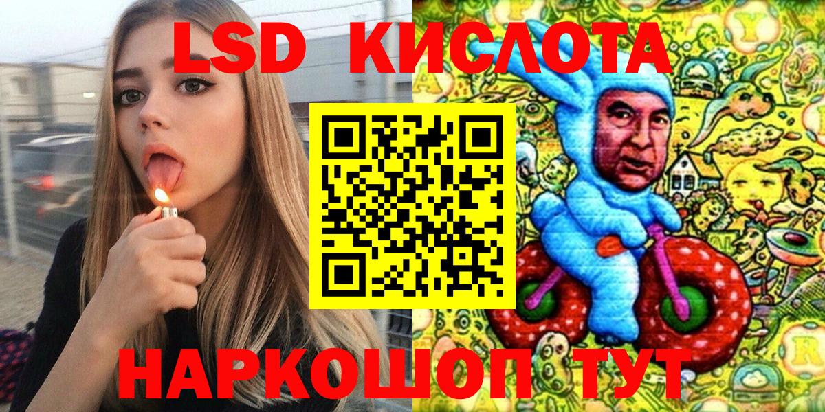Марки 25I-NBOMe 1,5мг  Вход с VPN  Ковров  Марки 25I-NBOMe 1,5мг 