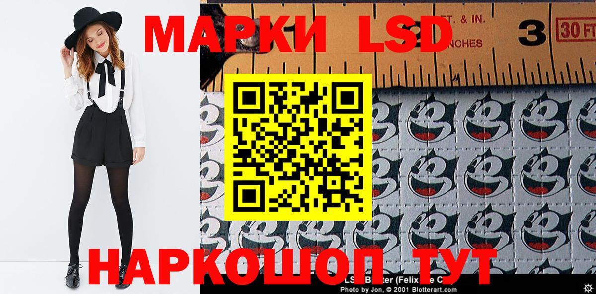 Марки 25I-NBOMe 1,8мг Ковров