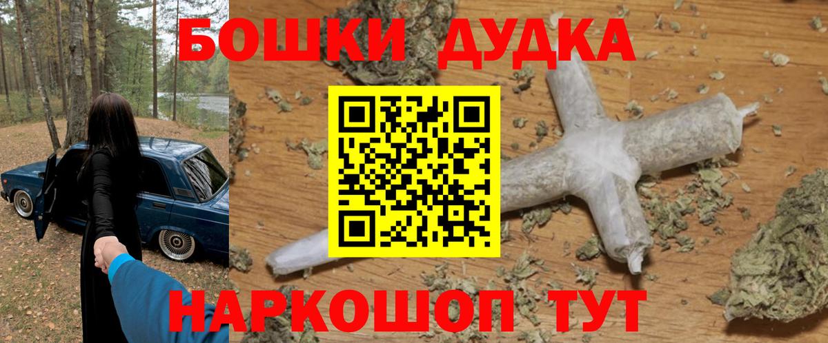 Каннабис MAZAR  Вход с VPN  Бошки марихуана гибрид  Ковров  Каннабис VHQ 