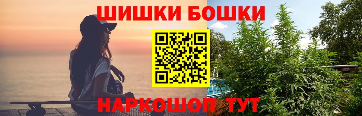 Канабис White Widow Ковров